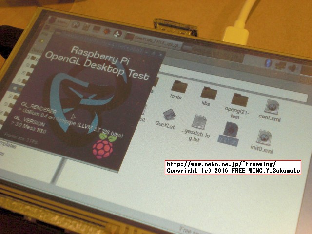 ラズパイで GeeXLabを動かす GeeXLab demo